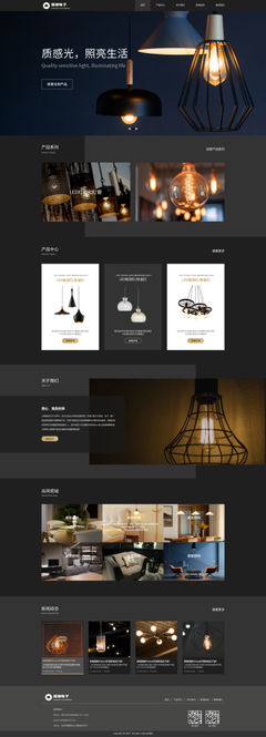 河池網站建設、網站設計、小程序開發、APP開發與網站制作一站式服務