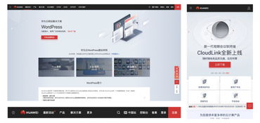 B端網(wǎng)站導(dǎo)航與廣告設(shè)計(jì)新思路 從物流產(chǎn)品案例看如何提升用戶體驗(yàn)與轉(zhuǎn)化率