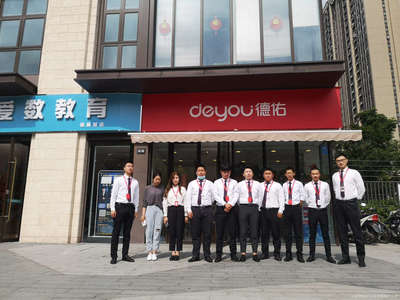 保航房地產(chǎn)經(jīng)紀(jì) 您可靠的房地產(chǎn)交易伙伴