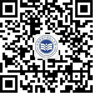 2016威海中國房地產經紀人大學培訓 專業賦能與行業展望