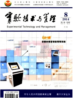 計(jì)算機(jī)圖形學(xué)領(lǐng)域的核心期刊及其在自然科學(xué)研究與試驗(yàn)發(fā)展中的價(jià)值